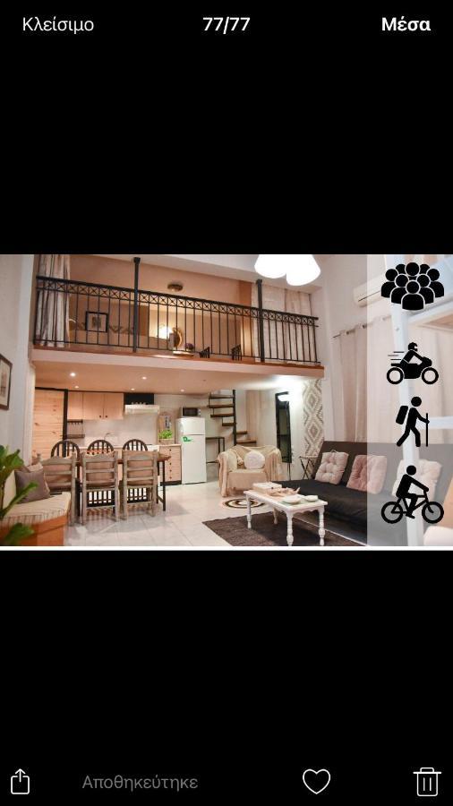 PosidhoníaHospitality In Mythical And Historical Peloponnese1アパートメント エクステリア 写真